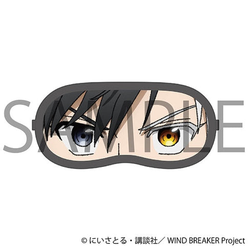 『WIND BREAKER』桜のアイマスク